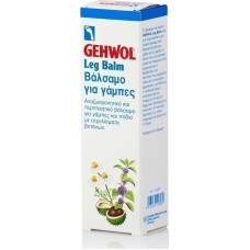 Gehwol Leg Balm 125ml Βάλσαμο Για Γάμπες