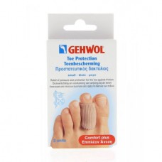 Gehwol Toe Protection Cap Μικρός Προστατευτικός Δακτύλιος 2 Τεμάχια