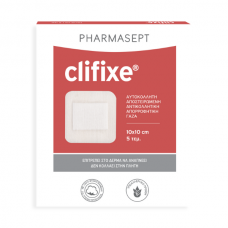 Pharmasept Clifixe Αυτοκόλλητη Αποστειρωμένη Γάζα 10cm X 10cm 5 Τεμάχια