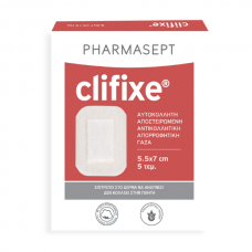 Pharmasept Clifixe Αυτοκόλλητη Αποστειρωμένη Γάζα 5.5cm X 7cm 5 Τεμάχια