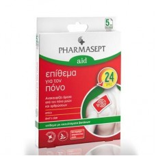 Pharmasept Pain Patch Επιθέματα Για Τον Πόνο 5 Τεμάχια