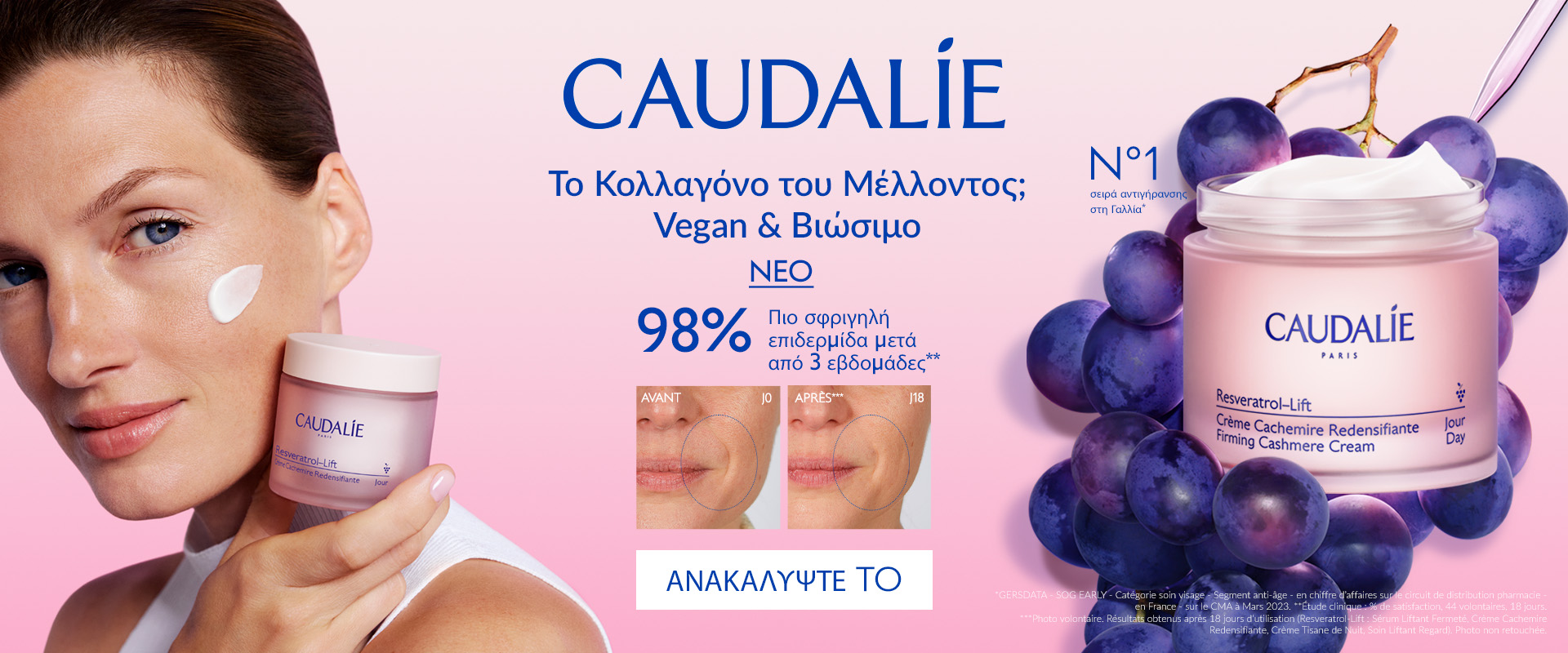 Caudalie resveratrol