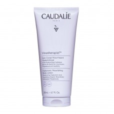 Caudalie Vinotherapist Hyaluronic Nourishing Body Lotion 200ml Ενυδατική Λοσιόν Σώματος Για Κανονικές-Ξηρές Επιδερμίδες