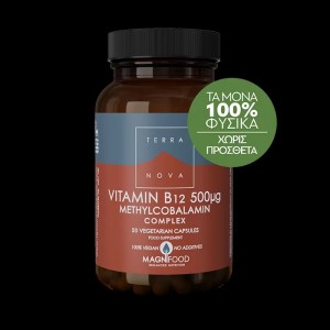 Terranova – Vitamin B12 500μg 50 κάψουλες