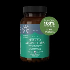 Terranova – Green Child Friendly Microflora 50 κάψουλεςς